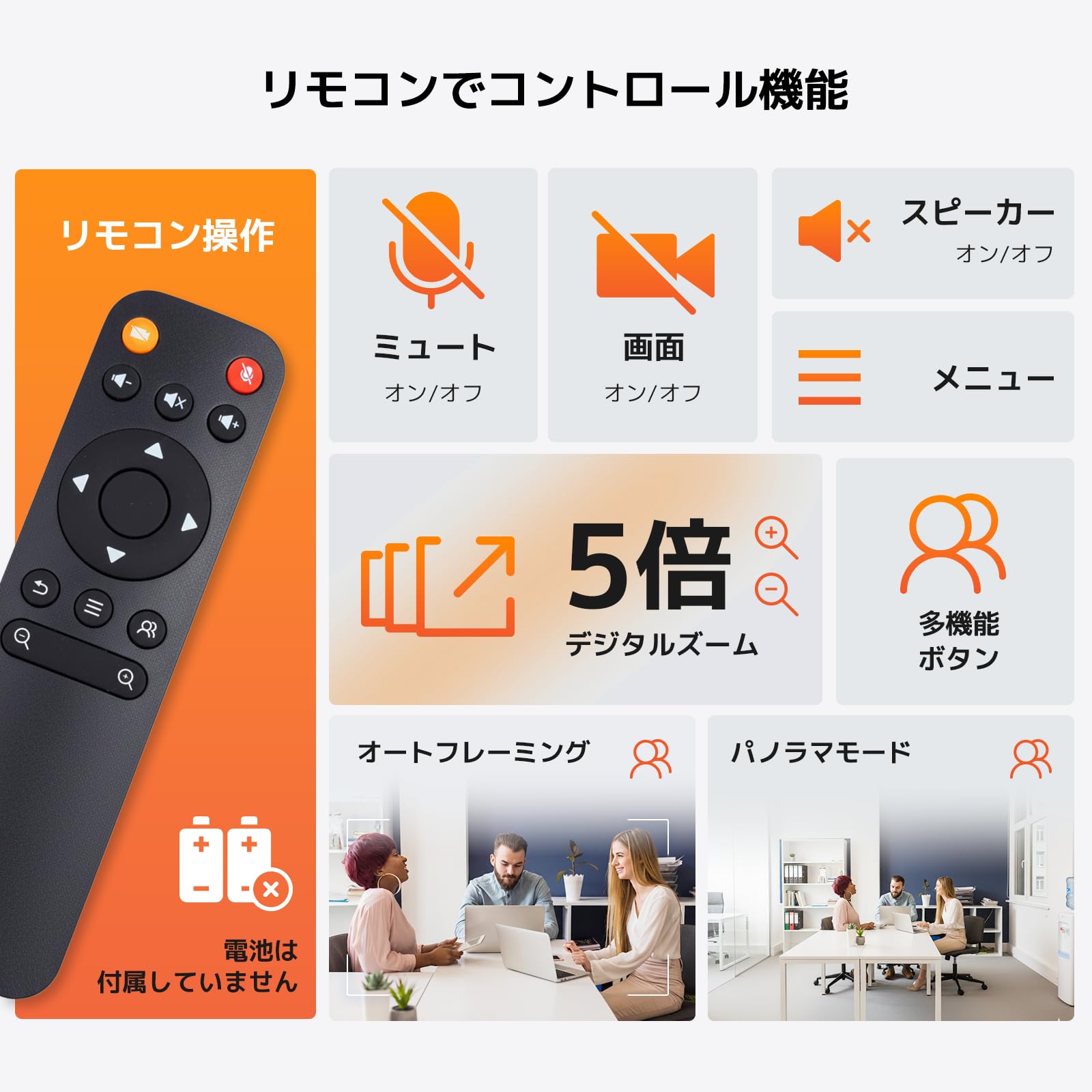 Nuroum C40 アップグレード版サムネイル7