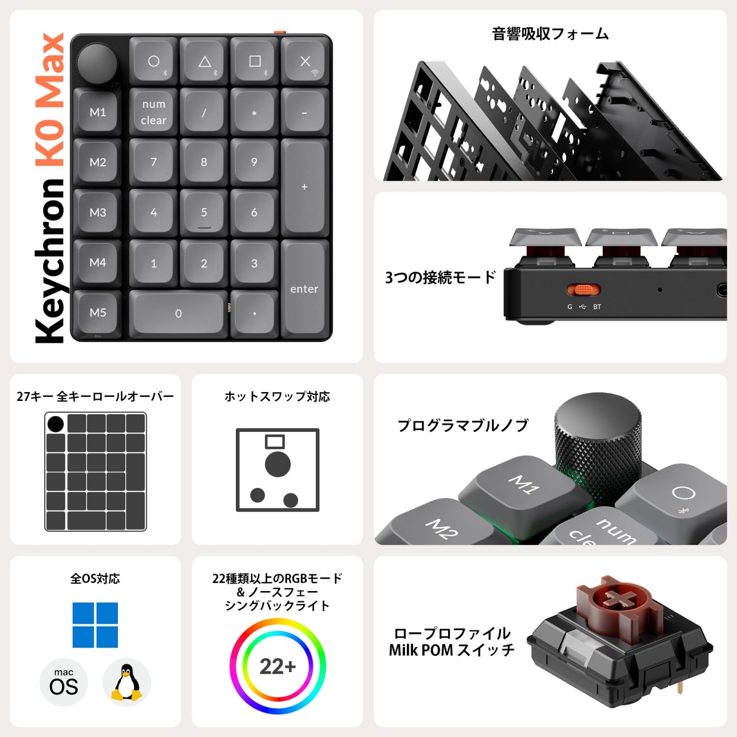 Amazon | 【国内正規品】Keychron K0 Max QMKワイヤレスカスタム
