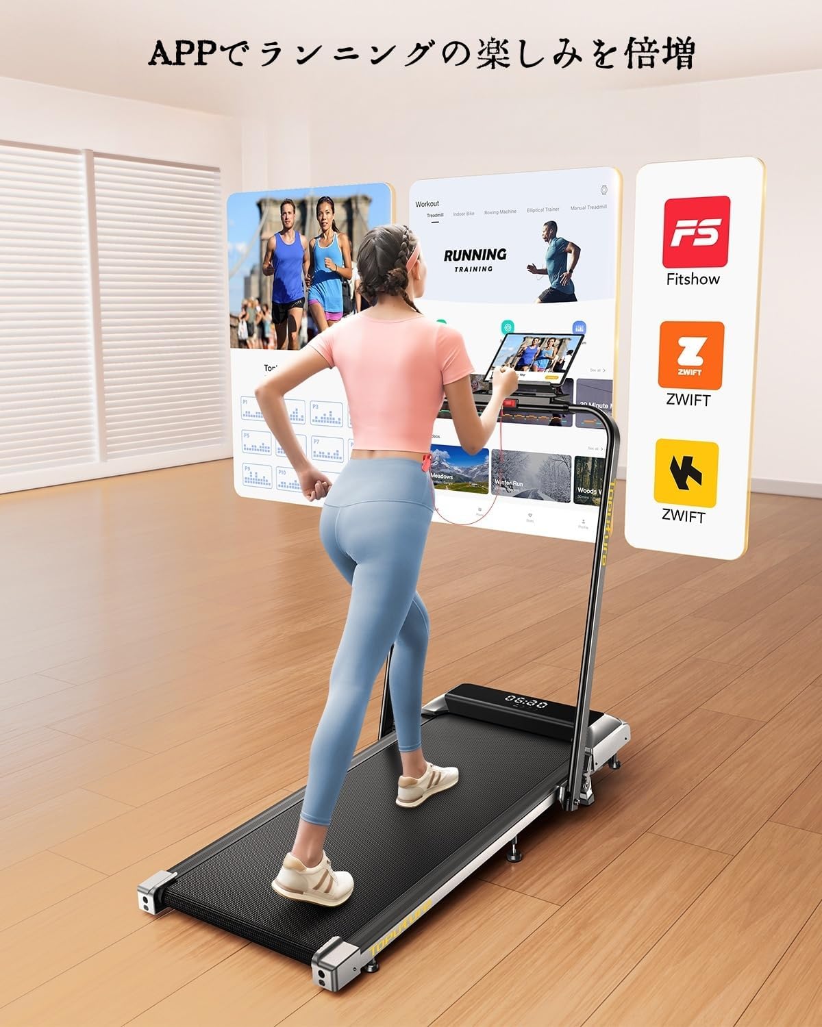 Woman using TOPUTURE treadmill connected to a fitness app on a tablet.