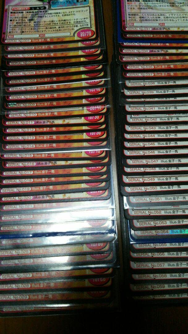 トレカ】真・女神転生TCG 第1弾セット