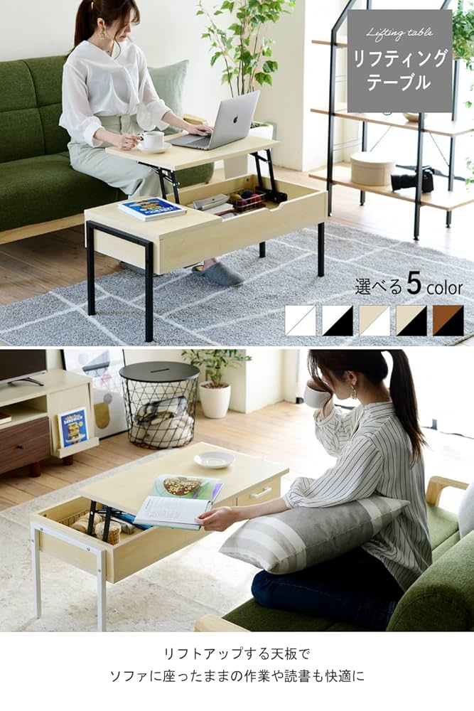 【美品】リフトアップテーブル ホワイト Amazon.co.jp: JKプラン リフトアップテーブル 選べる5色 白