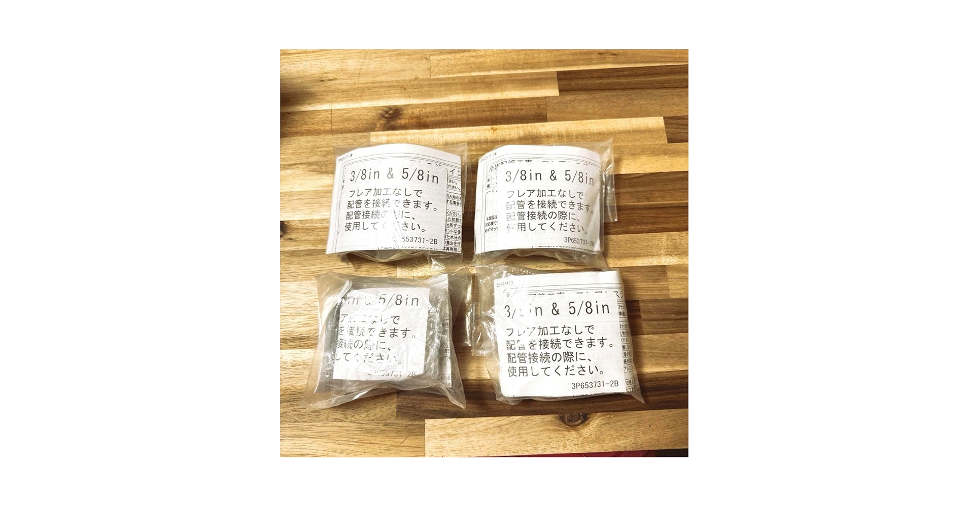 Amazon.co.jp: ダイキン 38in & 58in フレアレスジョイント 4