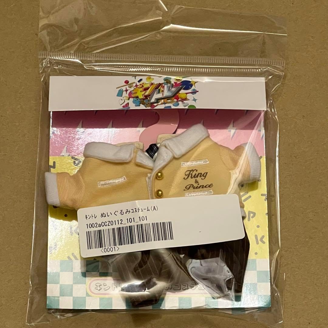 キントレ ぬいぐるみコスチューム A