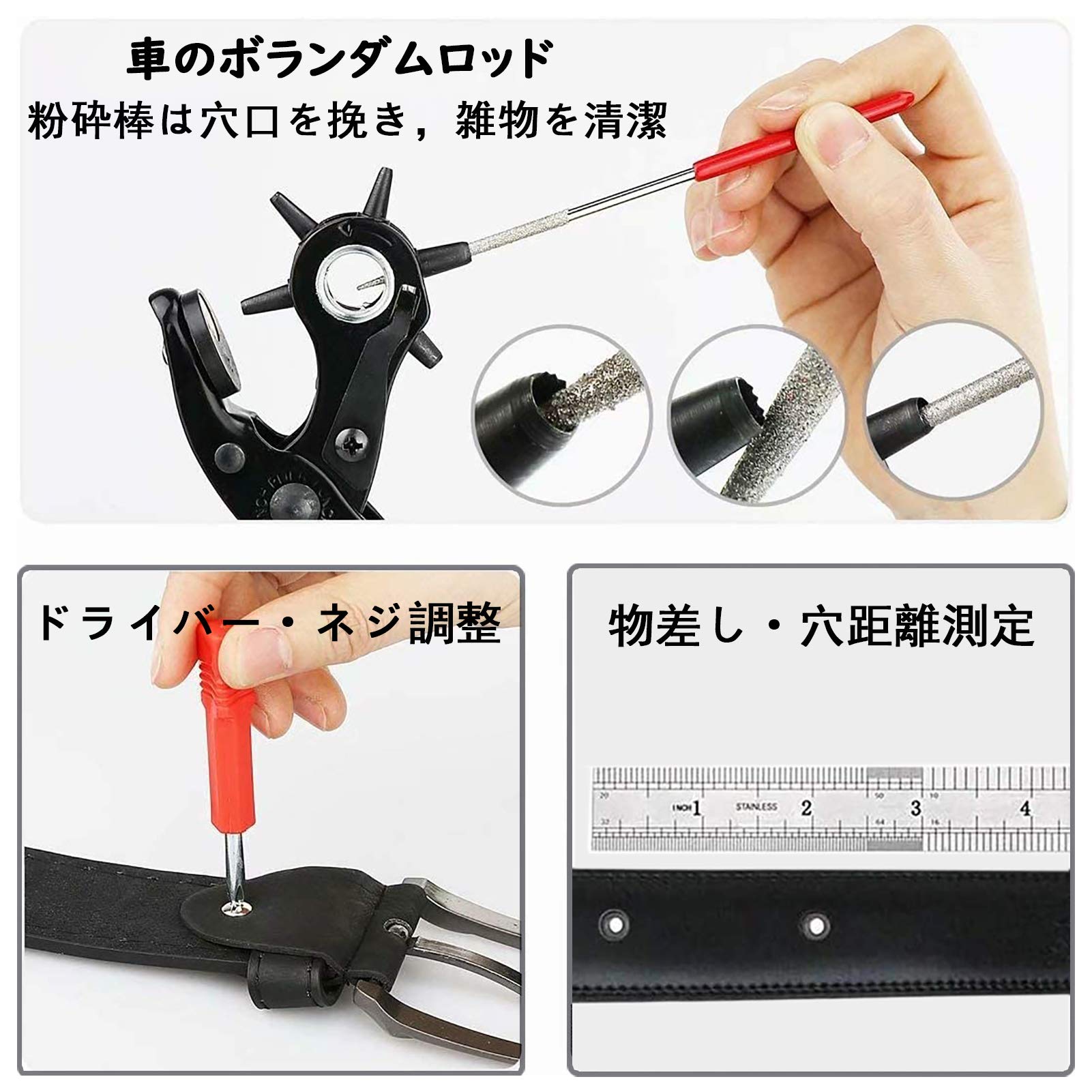 Zthluyc ベルト 穴あけパンチ 穴あけ 穴あけポンチ パンチ穴あけ直径2.0-4.5㎜(6段階) ロータリーレ ベルト 穴あけ 革、時計のストラップ、バッグのストラップなどのDIYに適しています