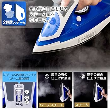 Amazon | アイリスオーヤマ スチームアイロン コードレス 最短30