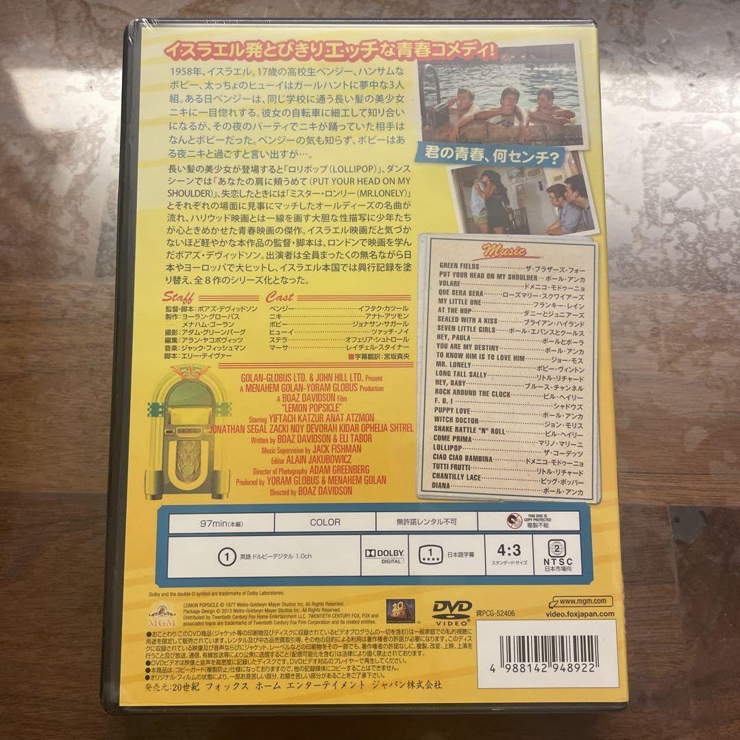 グローイング・アップ('78イスラエル/米) Amazon | グローイング・アップ('78イスラエル/米) | カラー塗料 通販