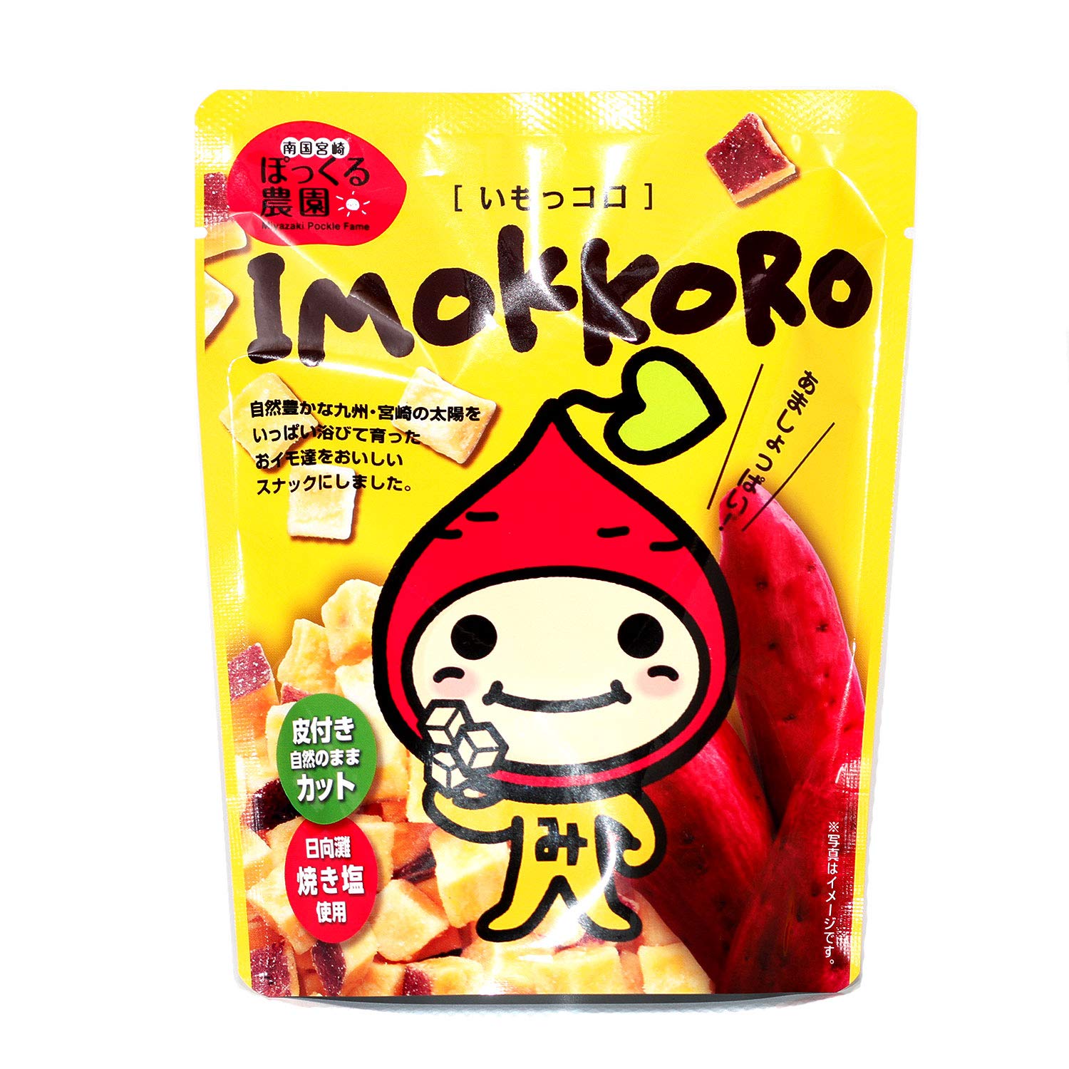 いもっこ　3枚セット Amazon.co.jp: いもっコロ スタンドパック 3種類セット : 食品