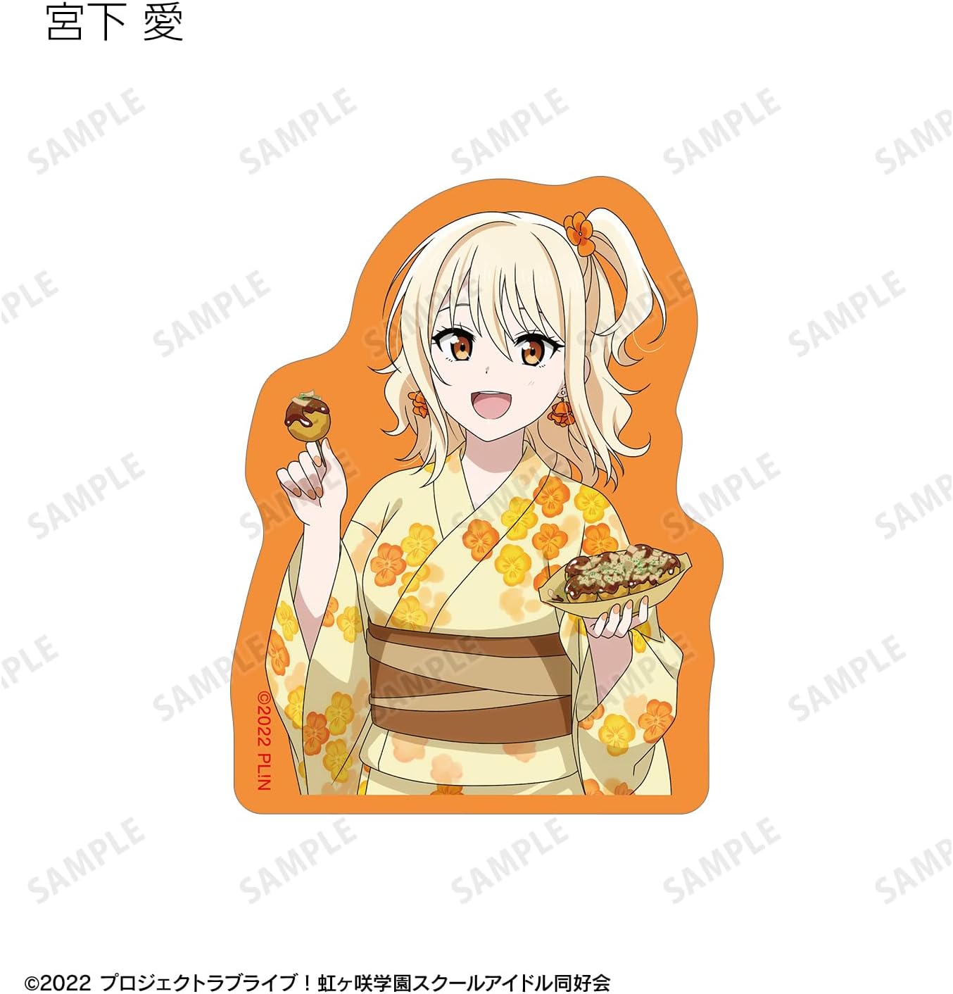 Love Live! Rainbow Gasaki Academy School Idol Gathering Illustrated Festival Ver. Trading Die Cut Stickers, Box of 13