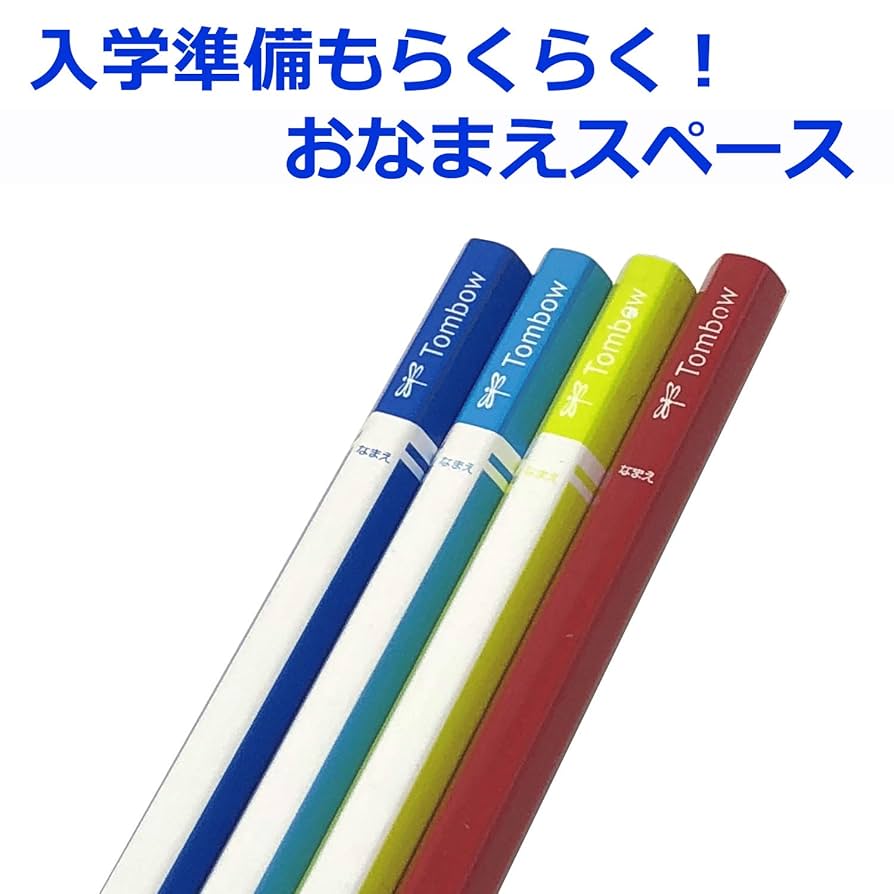 Amazon | トンボ鉛筆 鉛筆 ippo! 低学年用かきかたえんぴつ 2B