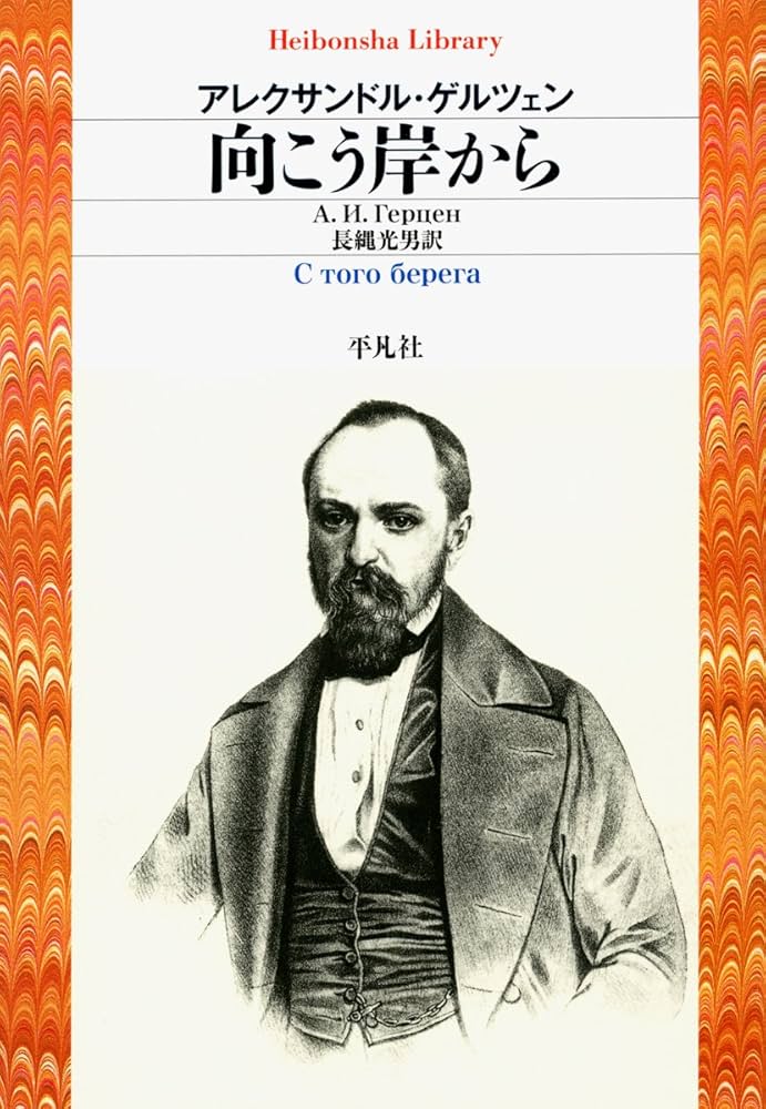 平和の主人血統の主人 Hulu Japan on X: 