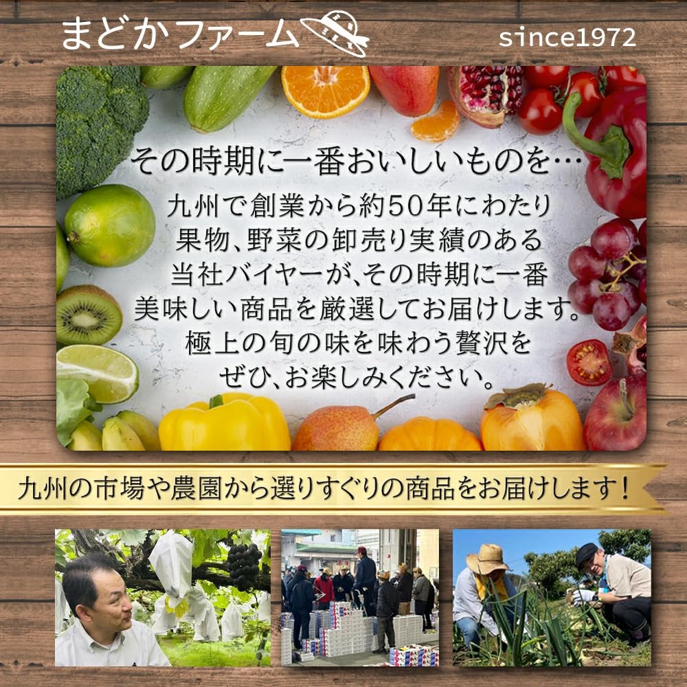 Amazon.co.jp: 【訳あり】九州産 6月限定 旬の果物 詰め合わせ