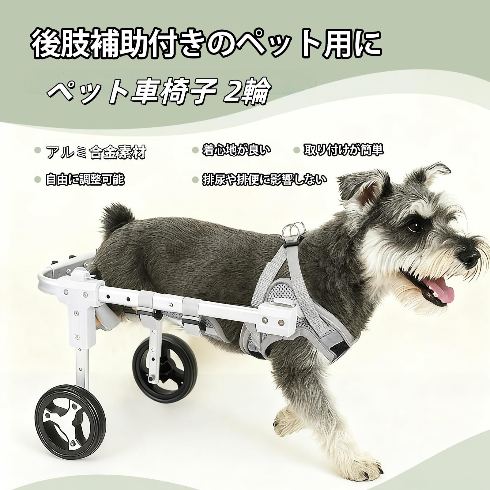 Amazon.co.jp: JELFUNY 犬用車椅子 犬用歩行器 後ろ足用 2輪歩行補助