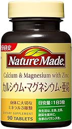 NATUREMADE(ネイチャーメイド) 大塚製薬カルシウム・マグネシウム・亜鉛 90粒 30日分