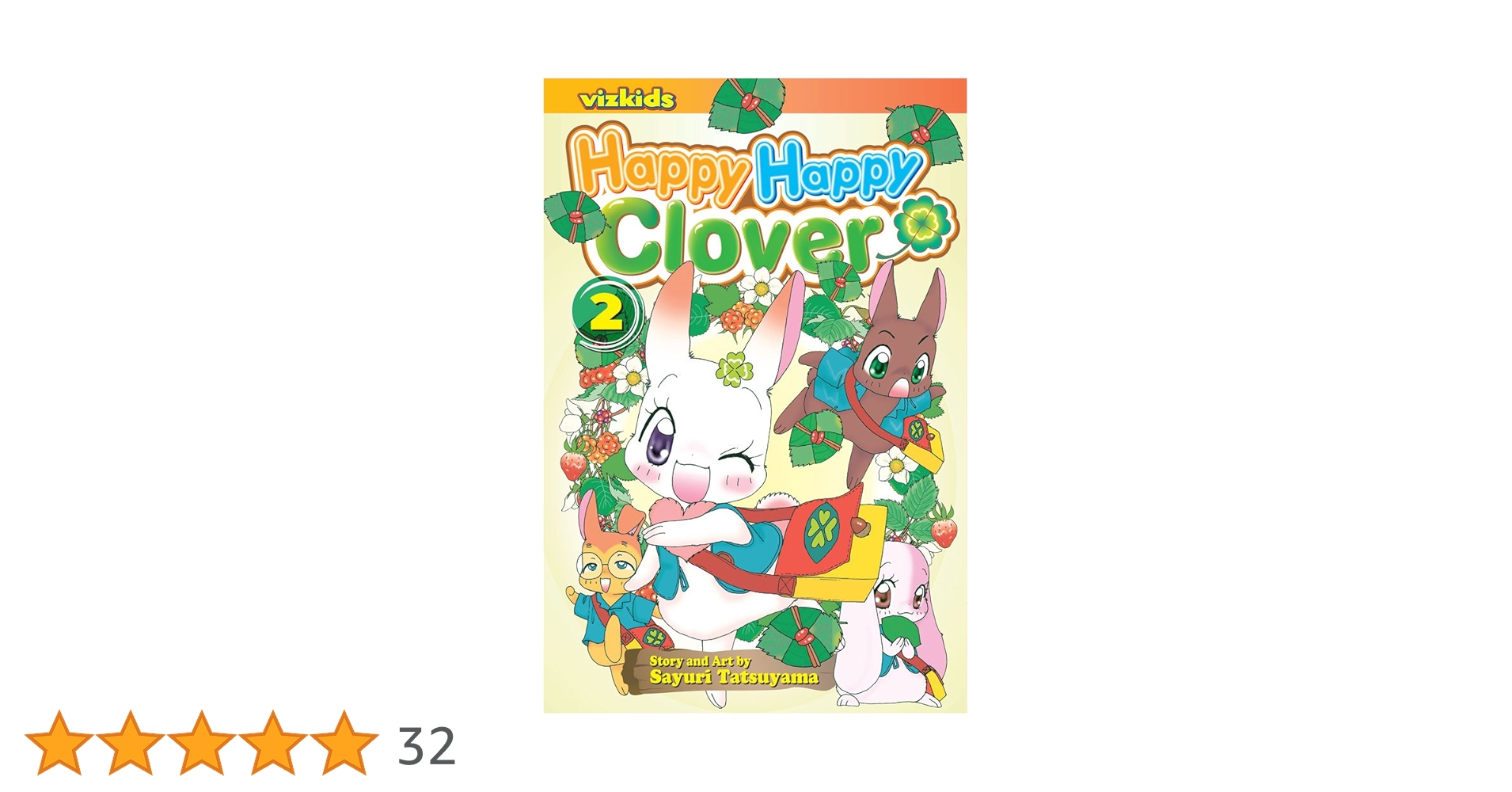 よっぴー様2本 よっぴー様 よっぴー様2本 Amazon.co.jp: Happy! 〔完全版〕 (2