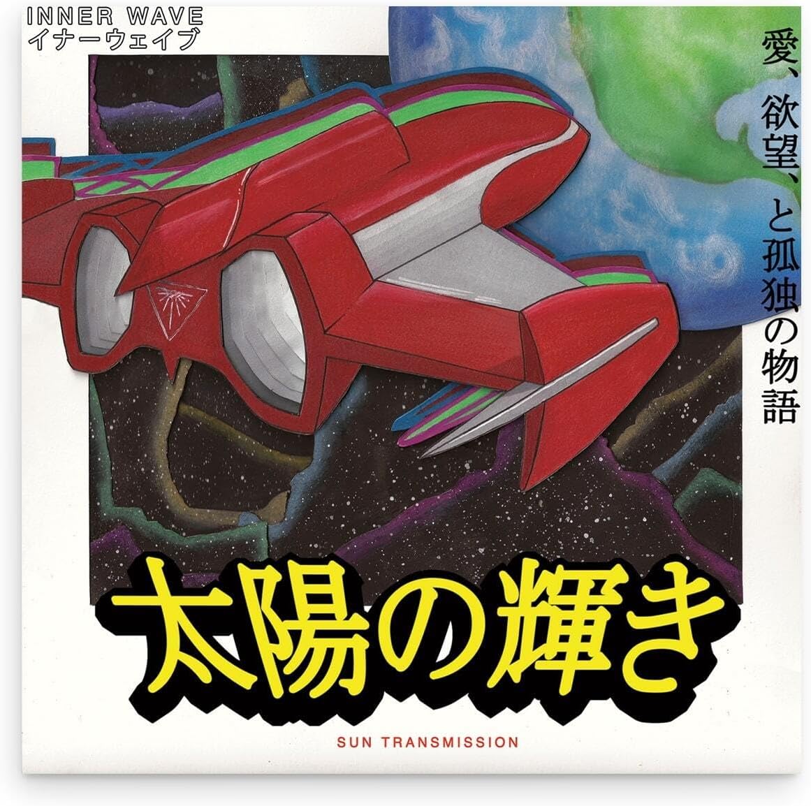 Album art