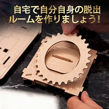 Amazon | ESC WELT Space Box 3D パズルゲーム - 3つの1つの