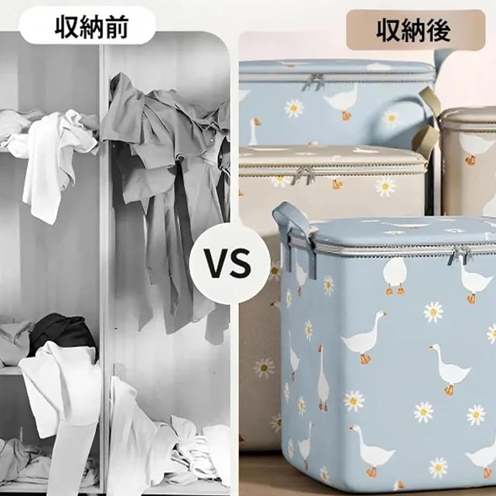 収納ボックス 衣類収納 収納バスケット クローゼット 整理整頓 カバー