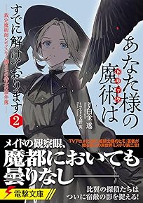 ď½Џ\\\\叢¹²ҏޏ쏢¹ 2