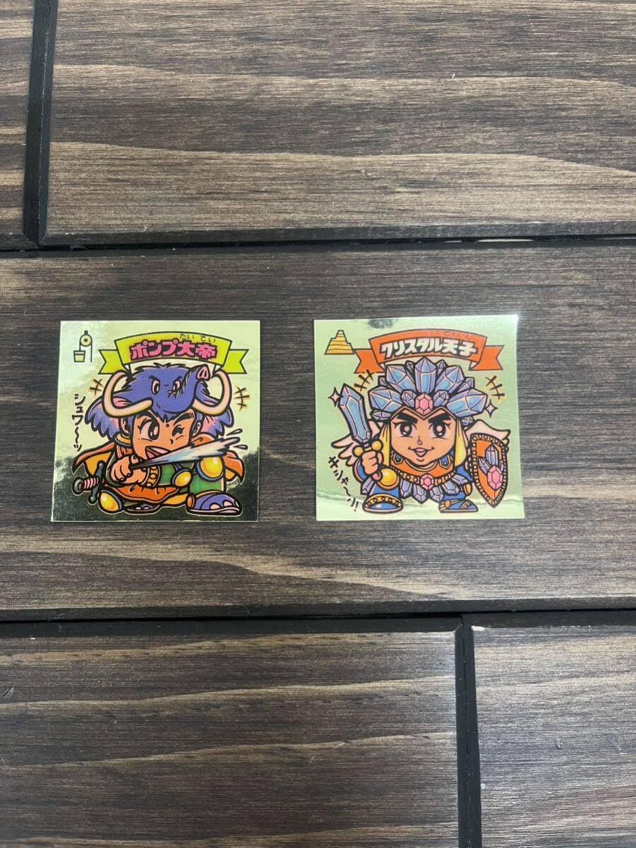 Amazon.co.jp: ビックリマン アイス版 ポンプ大帝 クリスタル王子 2枚