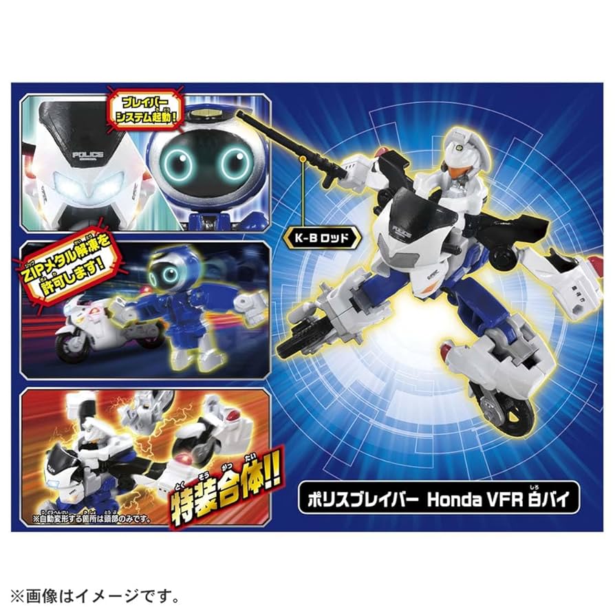 ジャパド　タカラ　マグネロボ　TAKARA パーツ　部品 楽天市場】タカラスタンダード ドア 部品の通販