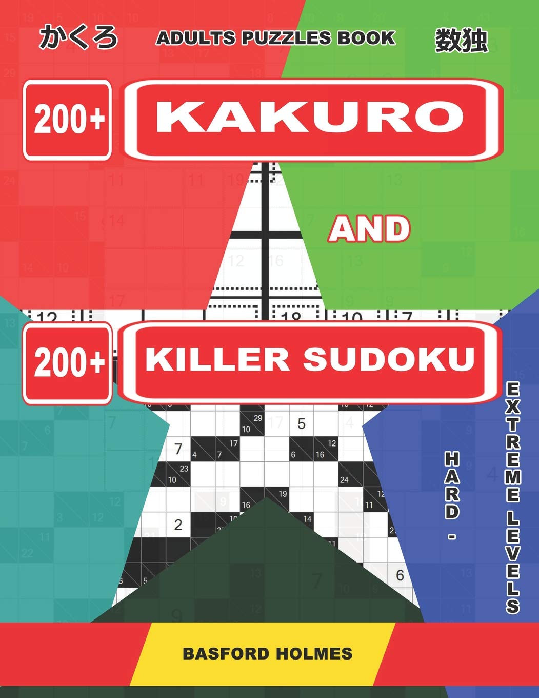 Adults puzzles book. 200 Kakuro and 200 killer Sudoku. Hard - extreme levels.: Kakuro + Sudoku killer logic puzzles 8x8.: 9