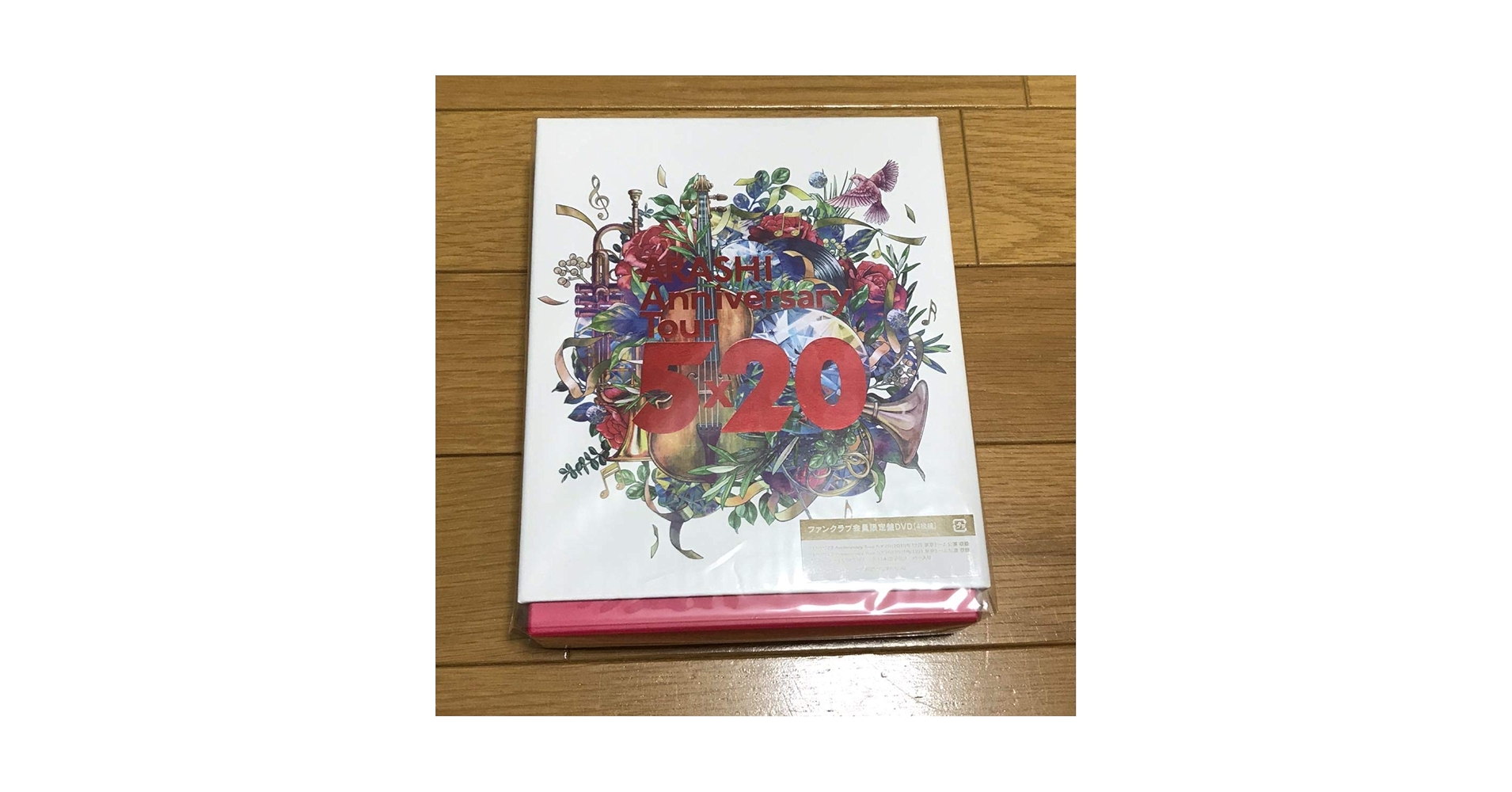 嵐 Anniversary tour 5×20 ファンクラブ会員限定盤　DVD Amazon.co.jp: ARASHI Anniversary Tour 5×20 FILM “Record of