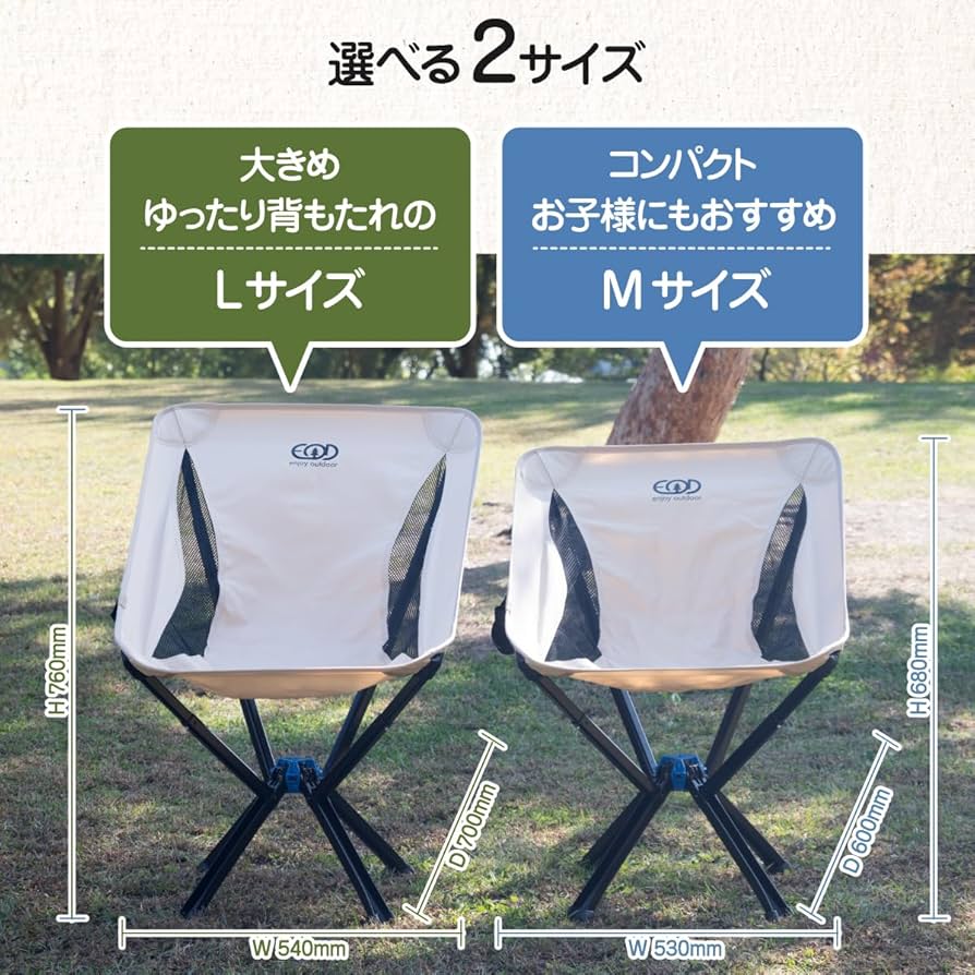 自衛隊　OD 野外イス 自衛隊 OD 野外イス - メルカリ