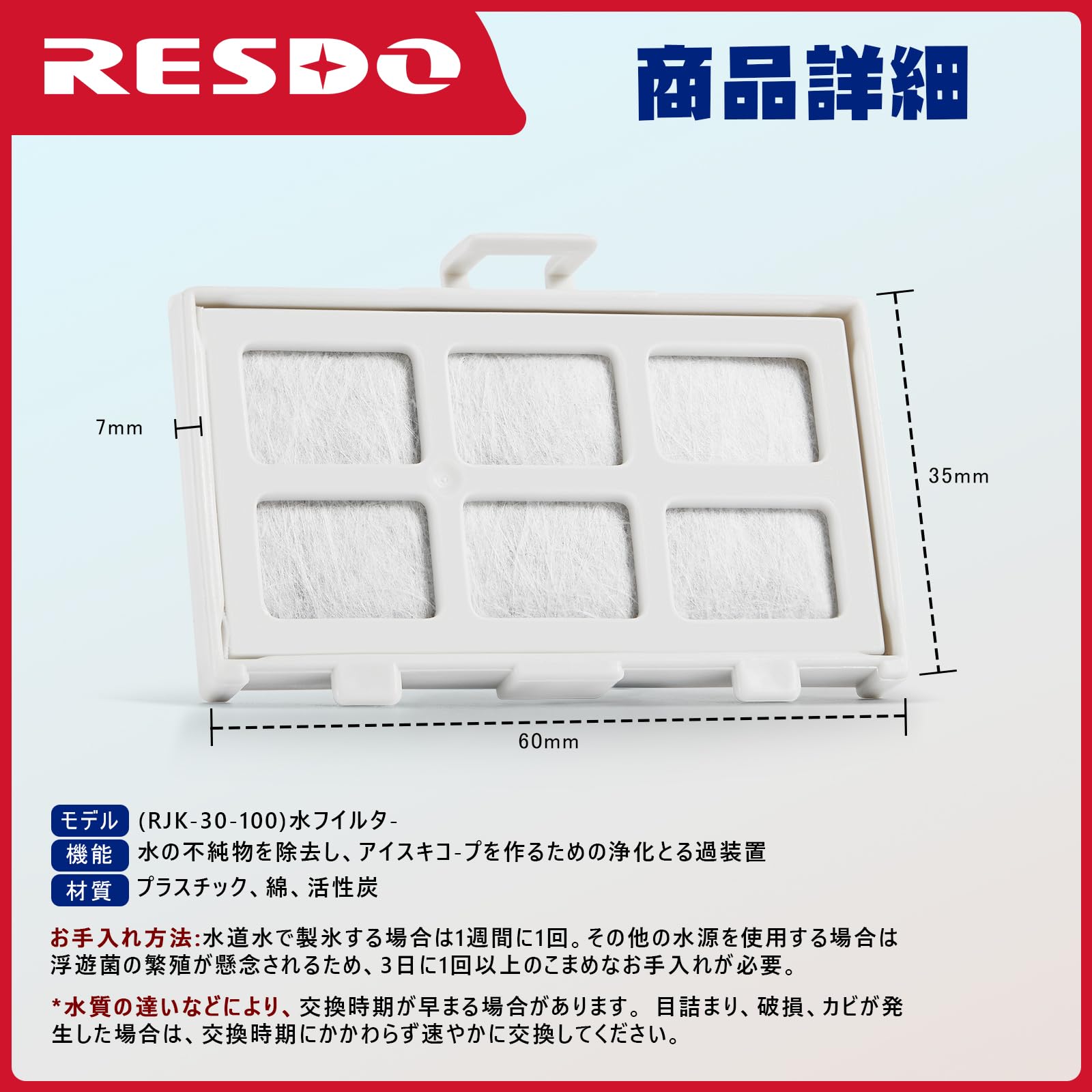 ブランド: RESDO RESDO RJK-30 日立 冷蔵庫 製氷機 フィルター R-HW54R/R-V38RV/R-HWS47N 冷蔵庫製氷機フィルター RJK-30-100/R-V32NV/R-S40R/R-HW49S/R-HW60R/R-HX54R/R-KWC57R/R-V32RV/R-H49S 冷蔵庫 自動製氷機浄水フィルター 冷蔵庫 部品 交換用 [互換品/2個入り] in use