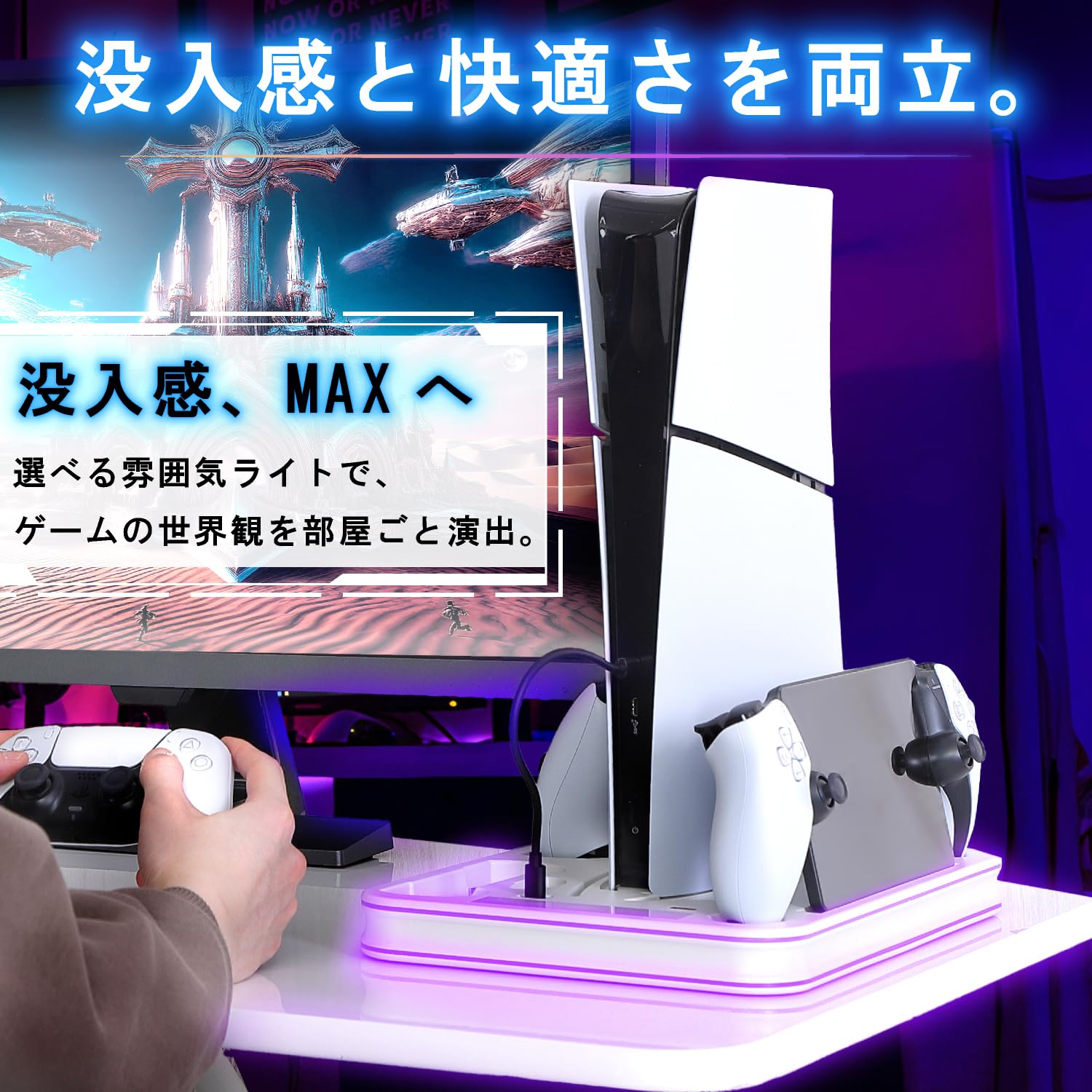 【数量限定】【全PS5対応】EGGSLINER GAMES PS5 冷却 スタン Amazon.co.jp: 【全PS5対応】EGGSLINER GAMES PS5 冷却 スタンド