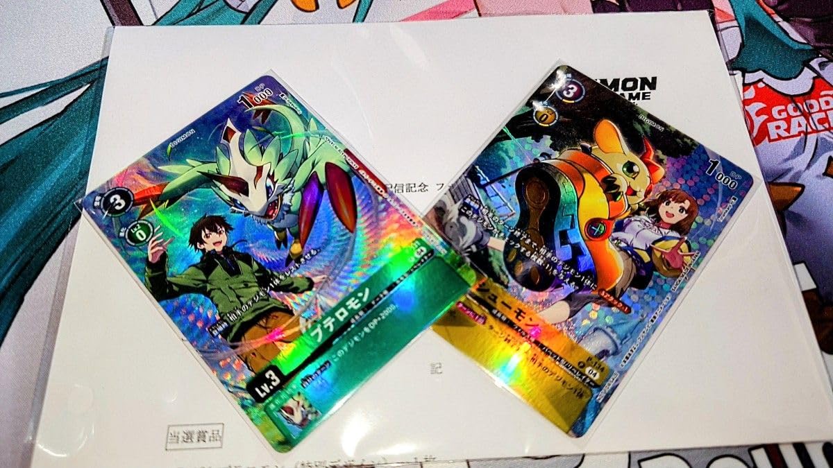 Amazon.co.jp: デジモン デジタル カードゲーム リベレイター プロモ