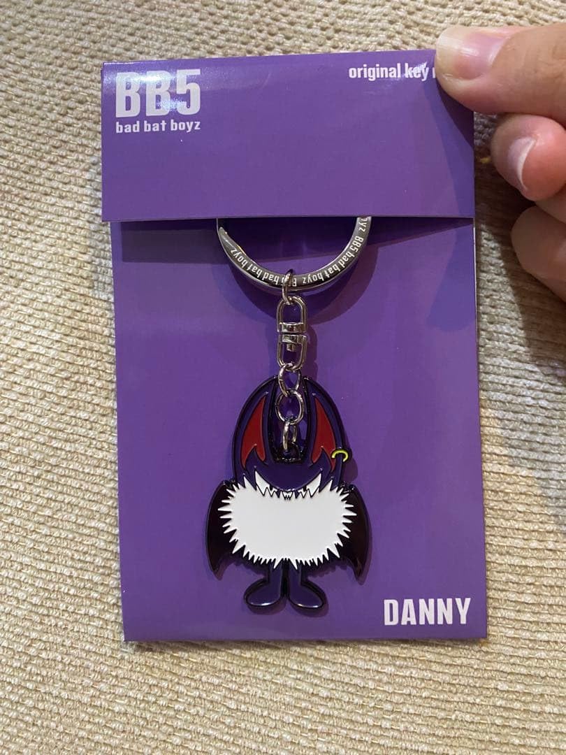 Amazon.co.jp: コムドット BB5 キーホルダーDanny ひゅうが : おもちゃ