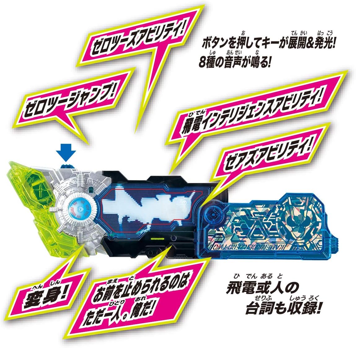 Amazon Com Bandai Kamen Rider Zero One Dx Zero Two Progrise Key Zero Two Driver Unit Amazon Com Bandai Kamen Rider Zero One Dx Zero Two Progrise Key Zero Two Driver Unit