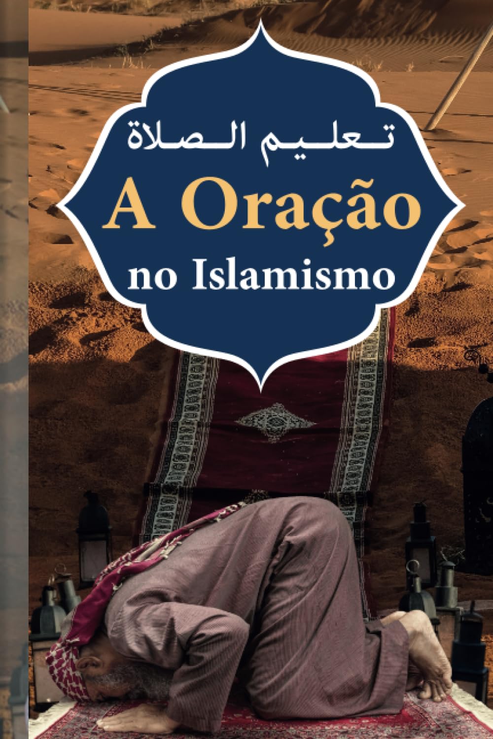 a oração no islamismo: aprender a rezar no Islã | Em árabe em português e fonética | de acordo com o Alcorão e hadith | para crianças e iniciantes (Portuguese Edition)