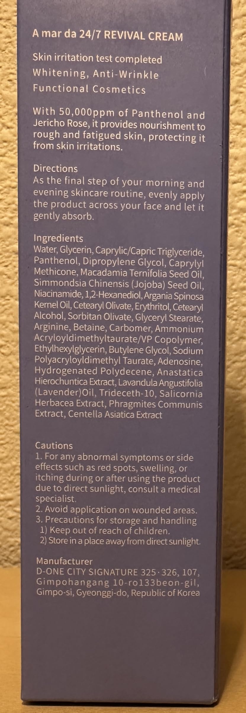 A MAR DA 24/7 Revival Cream 80g / 2.82oz – Calming Hydration Moisturizer for Sensitive Skin, 5% Panthenol Barrier Support, Centella Asiatica, True Rose of Jericho, Tone Refining Care