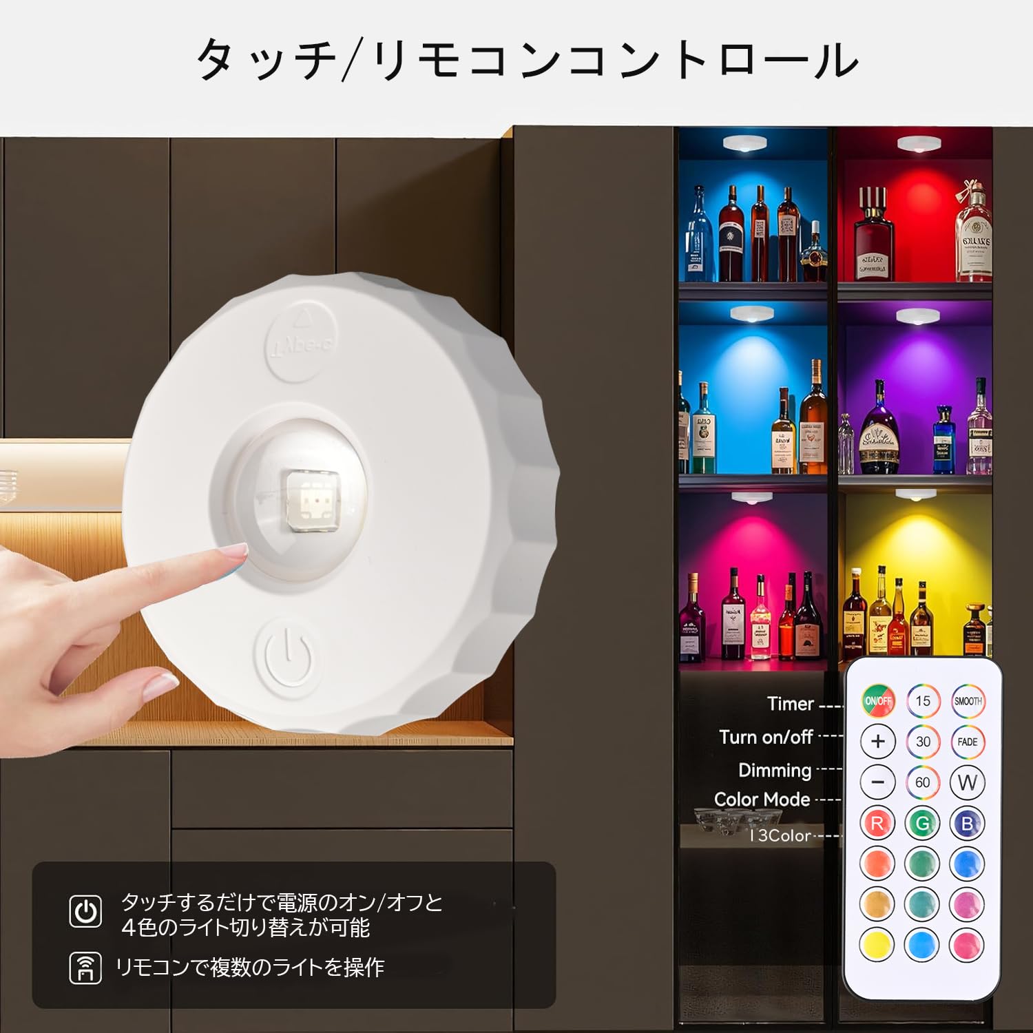 Amazon.co.jp: フィギュア ディスプレイライト キャビネット タッチ 