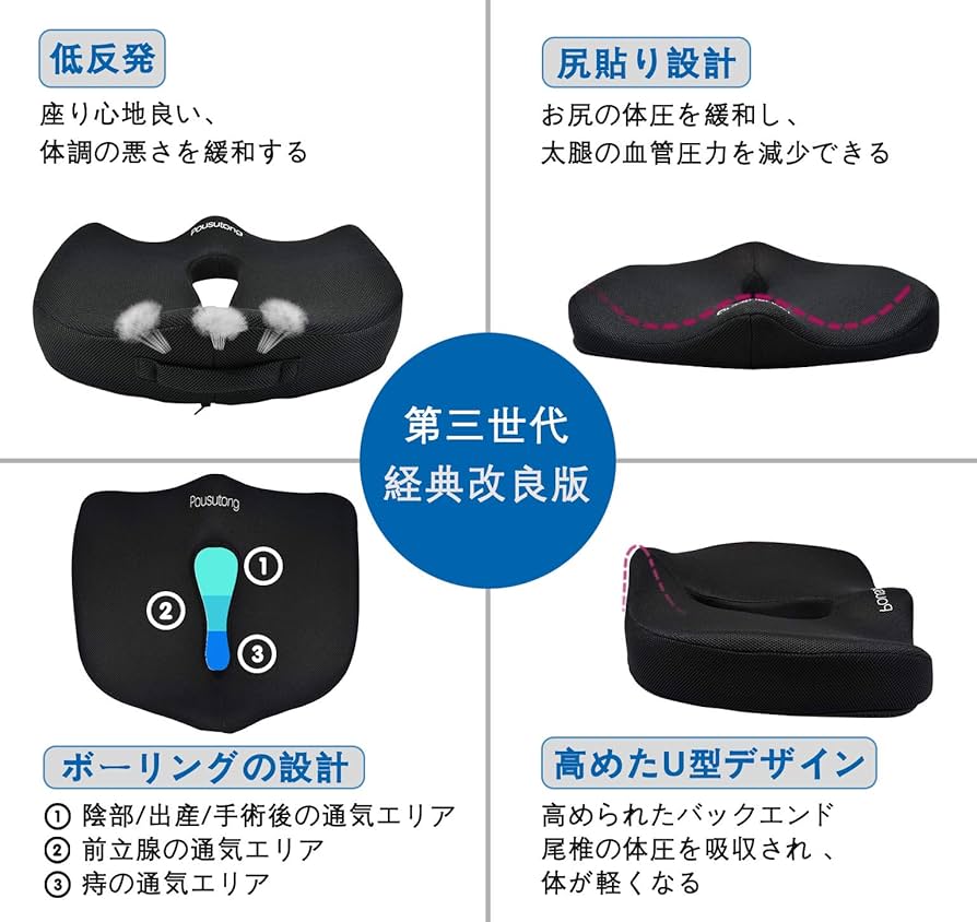 【新品・未使用】全健会ビジネス用座布団　3セット 布団セット シングル マットレス付き 5点セットふとんセット