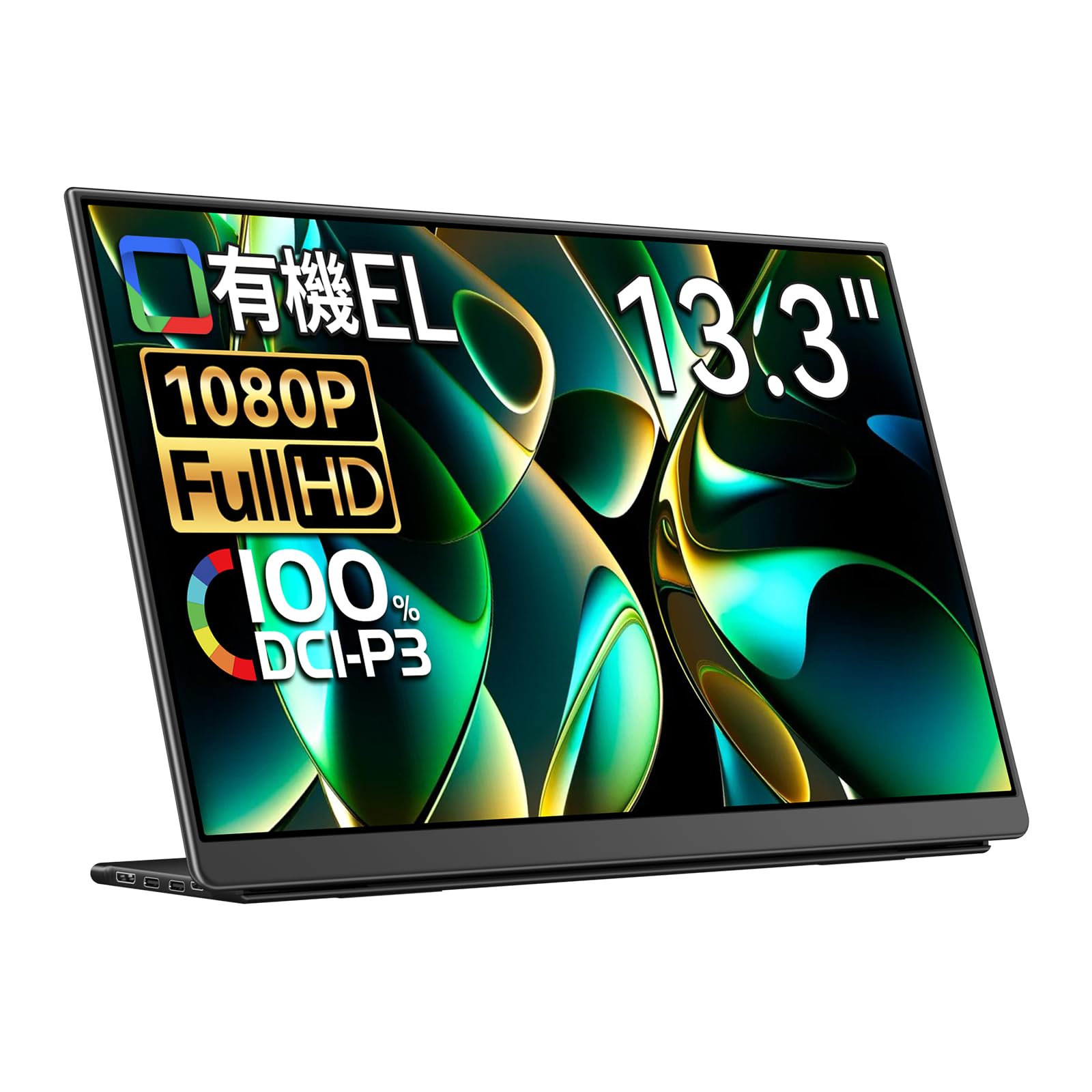 Amazon.co.jp: モバイルモニター EHOMEWEI 有機EL OLED 13.3インチ FHD 