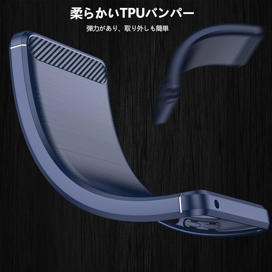 Amazon.co.jp: Xperia XZ2 Premium ケース 耐衝撃 シリコン 炭素