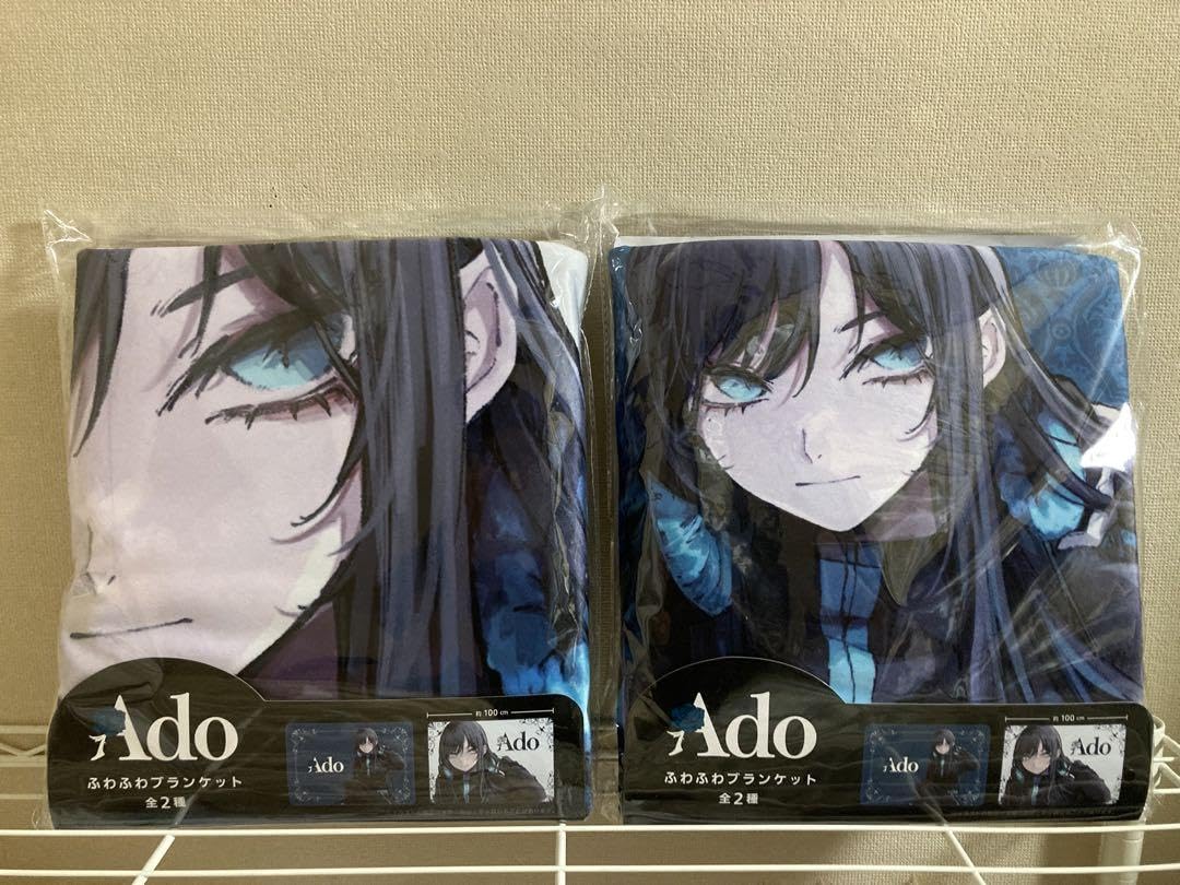 Adoブランケット2枚セット Adoブランケット2枚セット