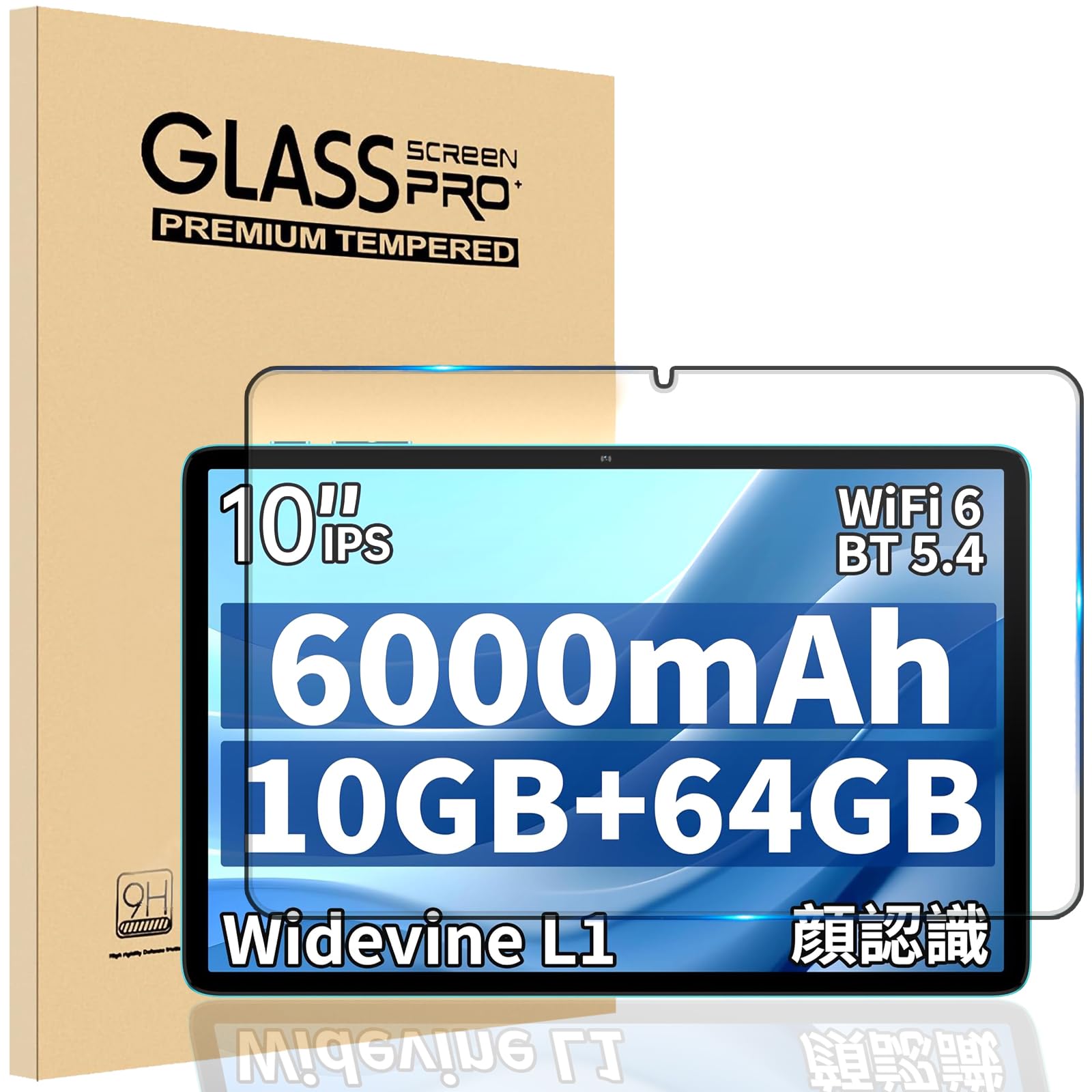 Amazon.co.jp: 対応 TECLAST ガラスフィルム For TECLAST P30/P33 保護