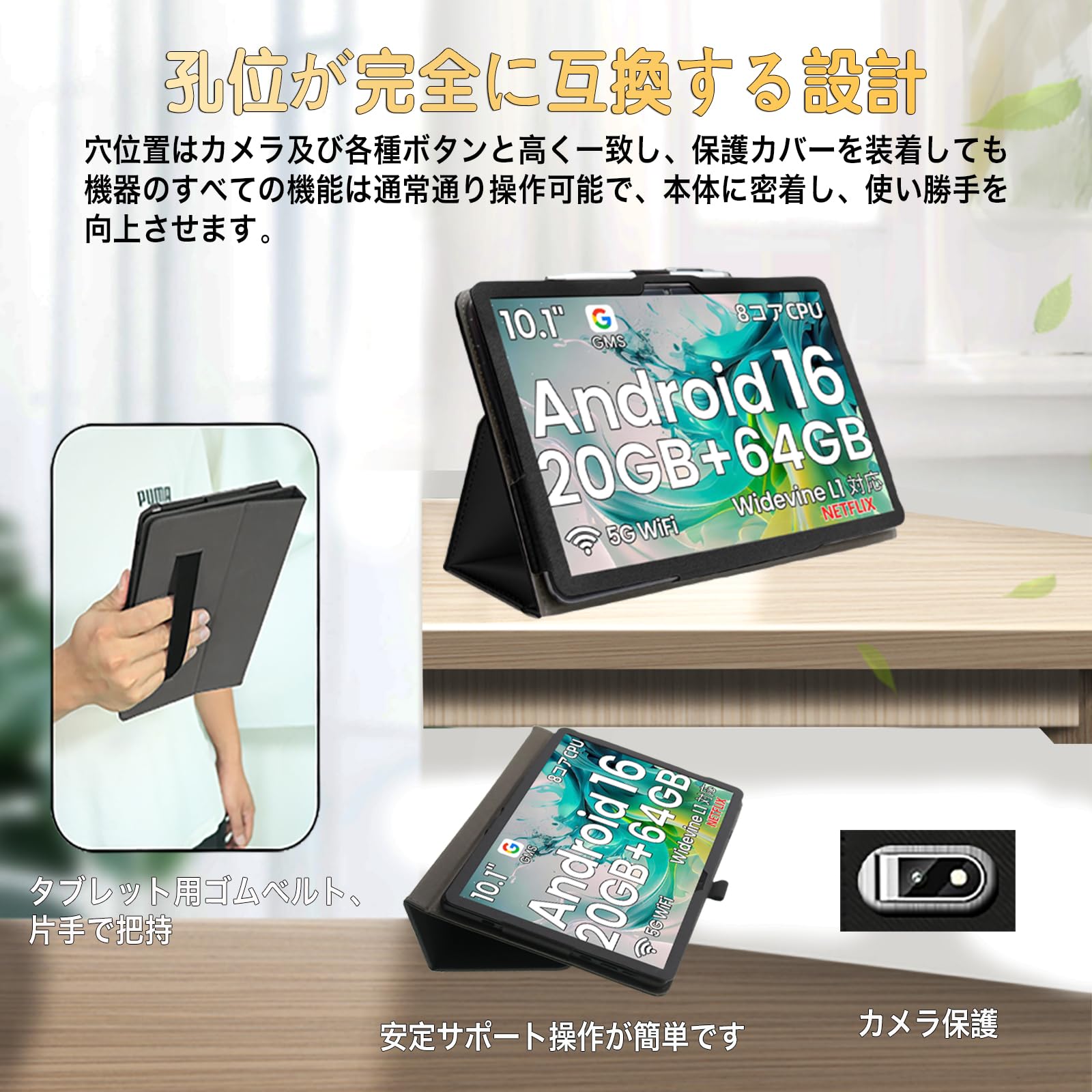 Amazon.co.jp: ShellChic For TPZ t10b タブレットケース 10.1インチ