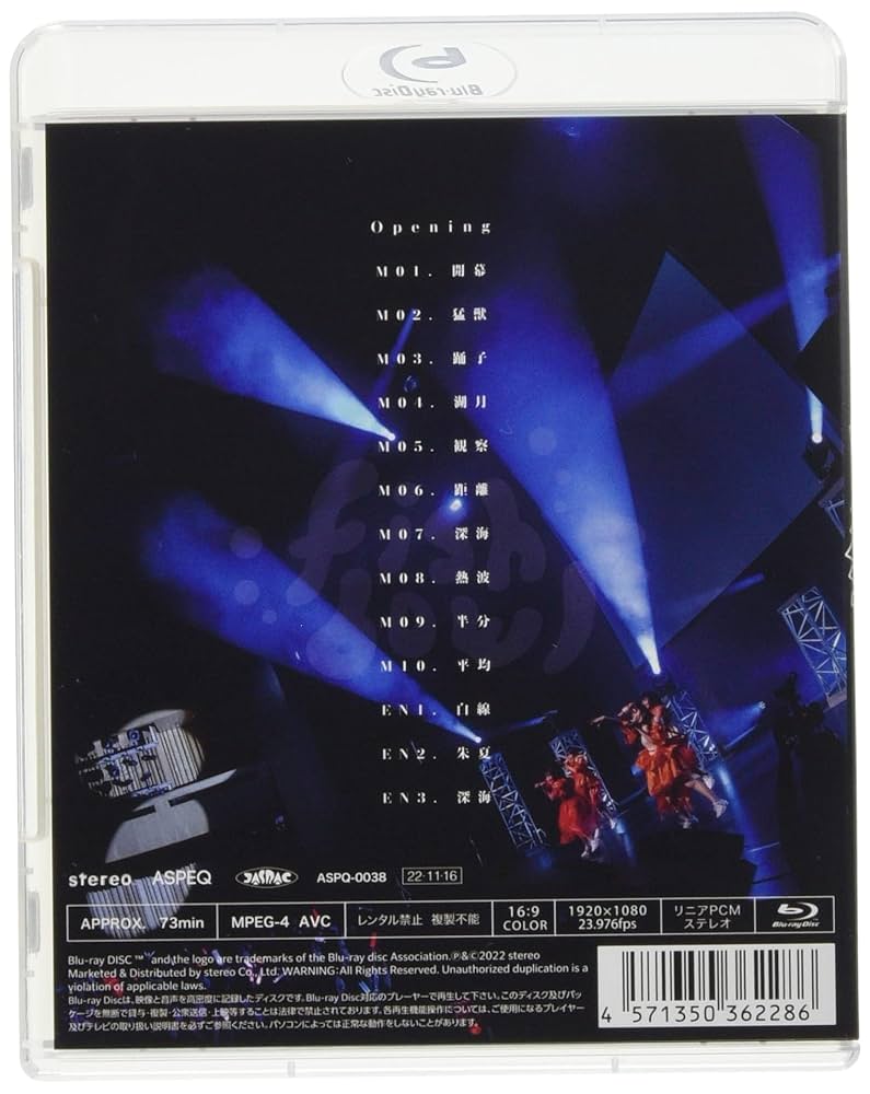 Amazon.co.jp: 1st onman live オランダシシガシラ in 静岡市