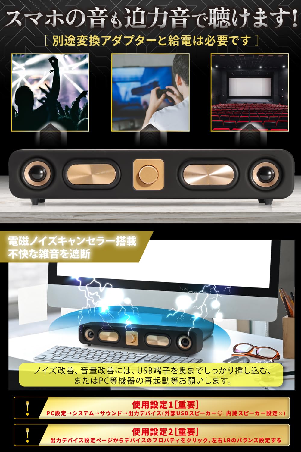 KTSOULのストアを表示 「2024年後期型」ブラック色 KTSOUL G-313-4型 PCスピーカー ステレオサウンド USBスピーカー10Wスピーカー USB電源 AUX接続 W-BASS ノートパソコン スマホ ゲーム機 有線スピーカー in use