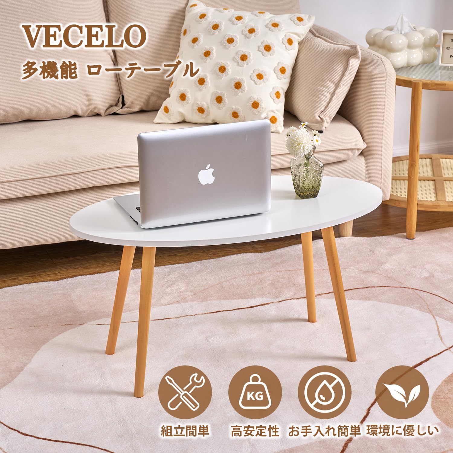 Amazon.co.jp: VECELO ローテーブル 幅100x奥行き50x高さ42CM ミニ