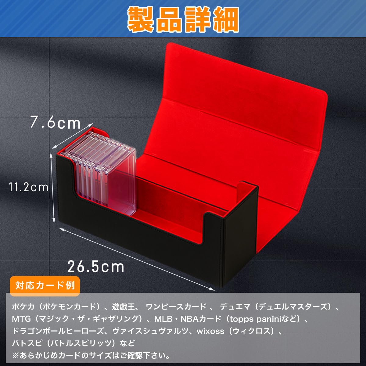 【2個セット】トレカ ストレージボックス マグネットローダー 収納 デッキケース 71GE4fU2MLL._AC_SY200_QL15_.jpg