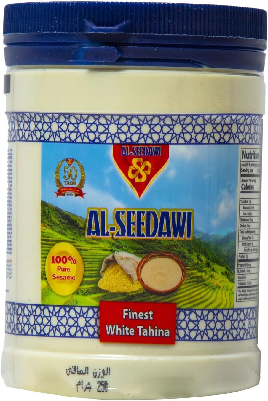 Al Seedawi - Tahina Jar 250g