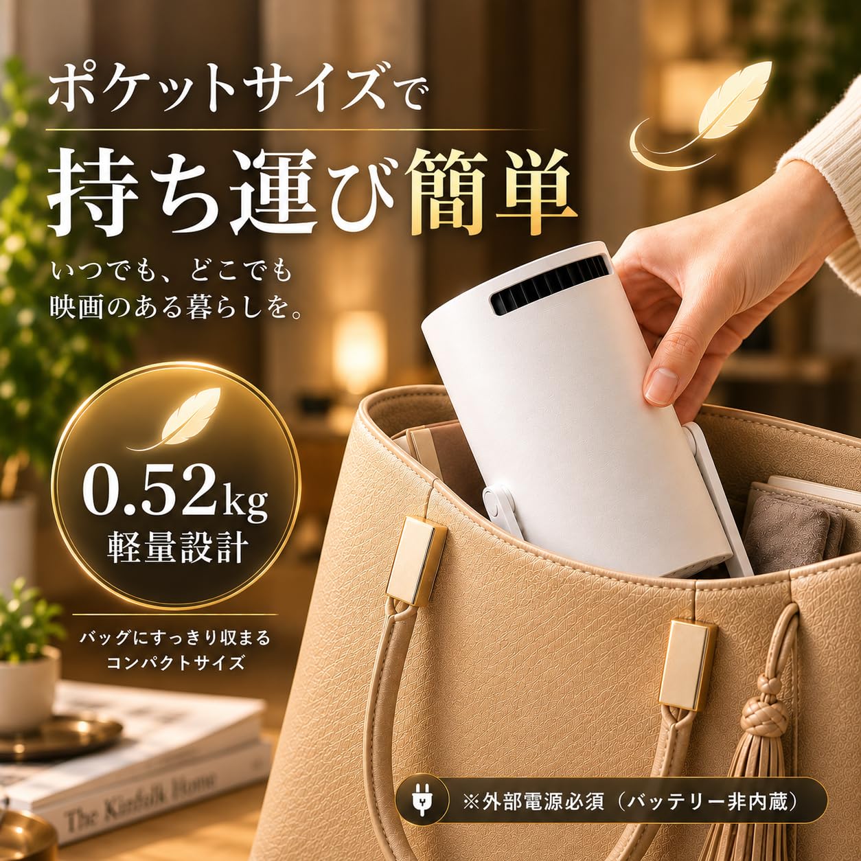 Amazon.co.jp: happilaff プロジェクター 小型【Wi-Fi不要・スマホ有線