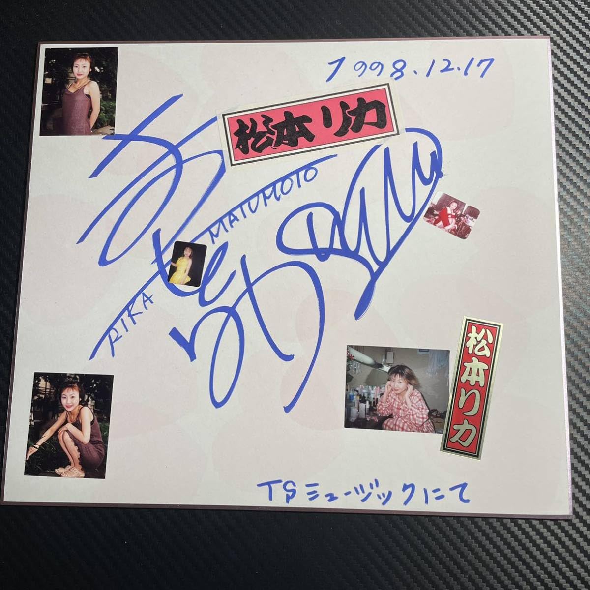 松本リカ　直筆サイン色紙&amp;ポラ1枚　ストリップアイドル Amazon.co.jp: 松本リカ 直筆サイン色紙&ポラ1枚 ストリップ