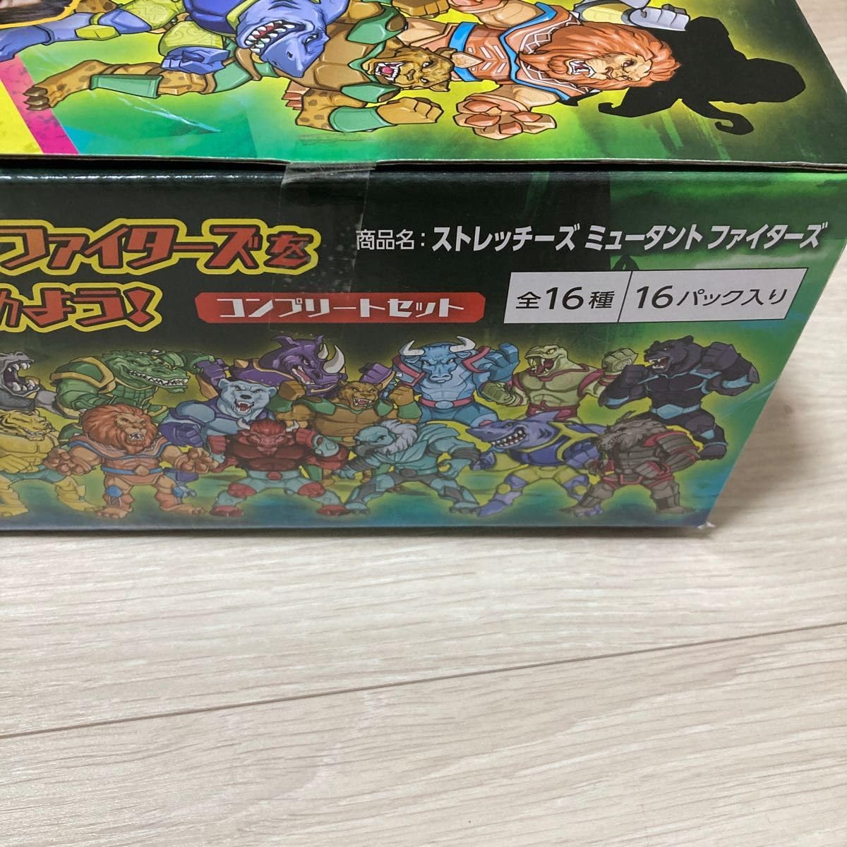 Amazon.co.jp: ストレッチーズ ミュータントファイターズ コンプリート