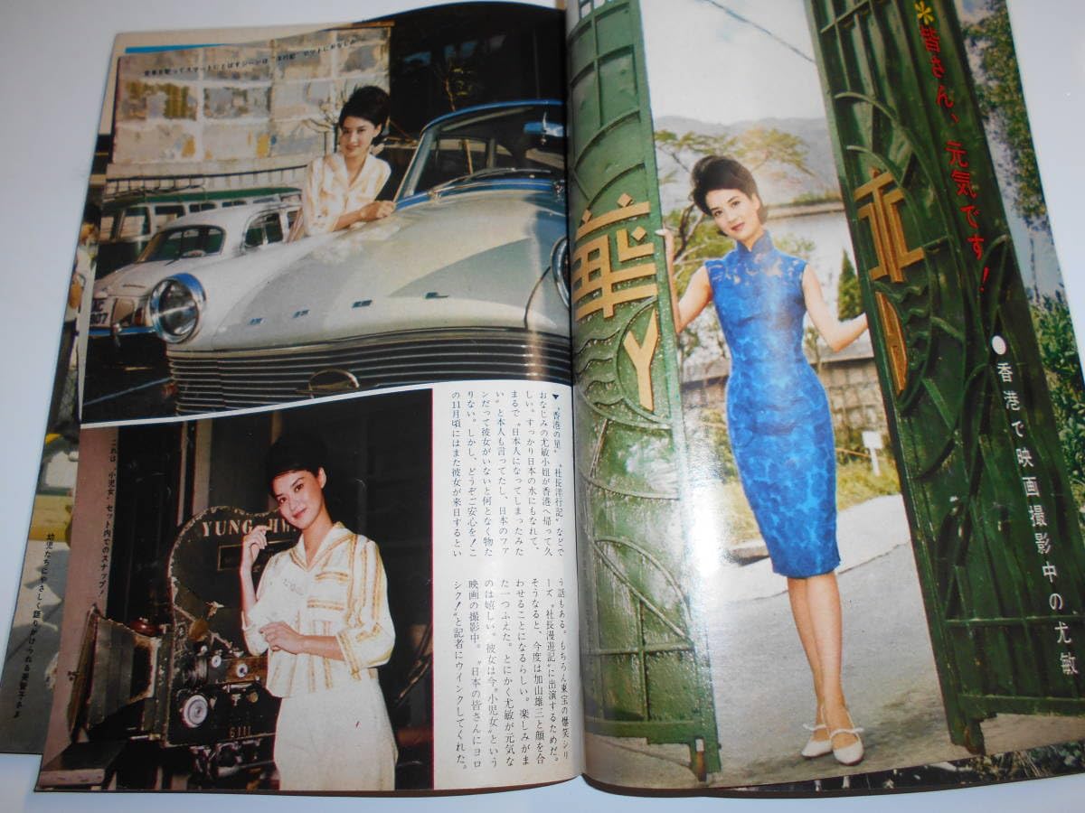 佐々木英夫（日本山林美術協会名誉会長）油彩画15号『早春の山里』1947